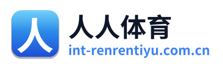 人人体育